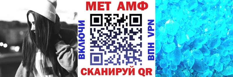 АМФ 97% продажа наркотиков Нижний Ломов