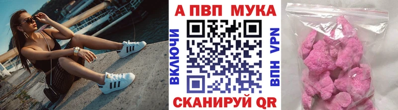 Alpha-PVP Crystall  Нижний Ломов 