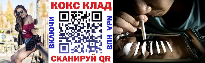 купить  цена  Нижний Ломов  КОКАИН 99% 