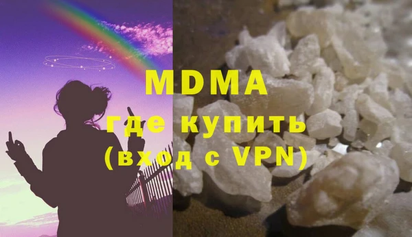 бутират Армянск