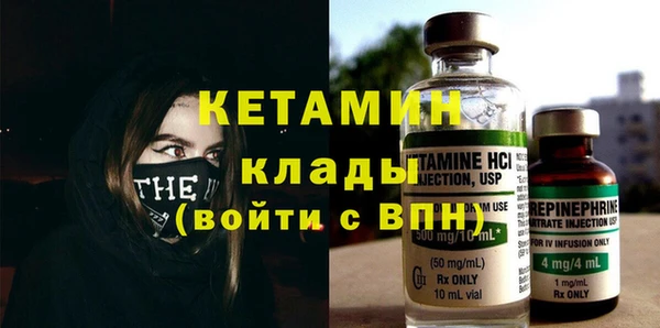 бутират Армянск