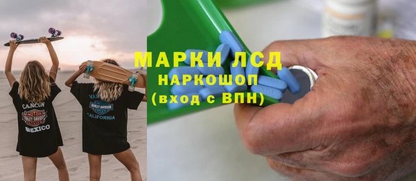 марки nbome Арсеньев