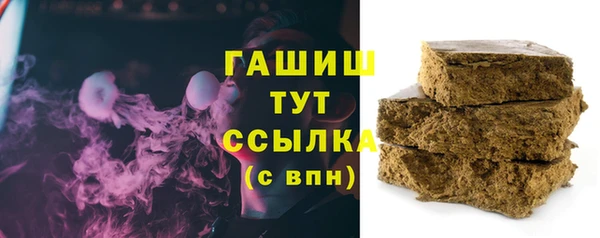 бутират Армянск