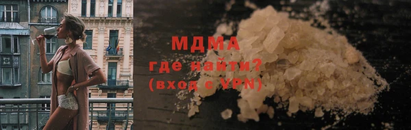 марки nbome Арсеньев