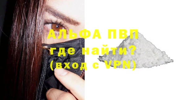 марки nbome Арсеньев