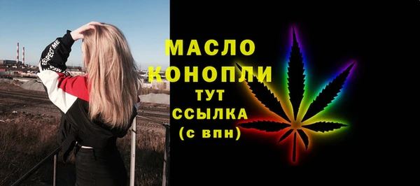 марки nbome Арсеньев