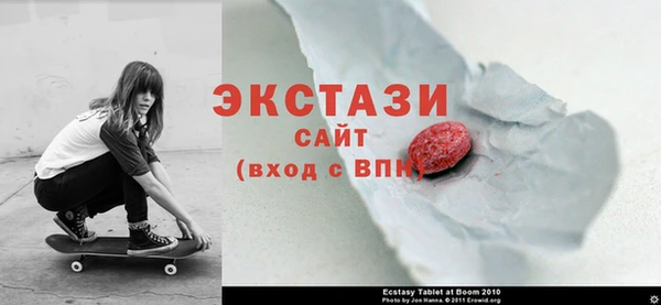 бутират Армянск