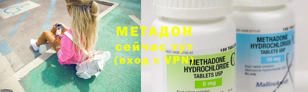 марки nbome Арсеньев