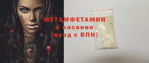 марки nbome Арсеньев