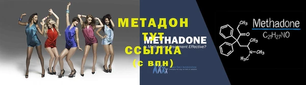 марки nbome Арсеньев