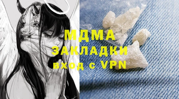 бутират Армянск