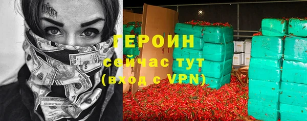 марки nbome Арсеньев