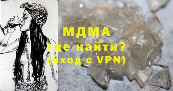 бутират Армянск