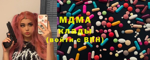 бутират Армянск