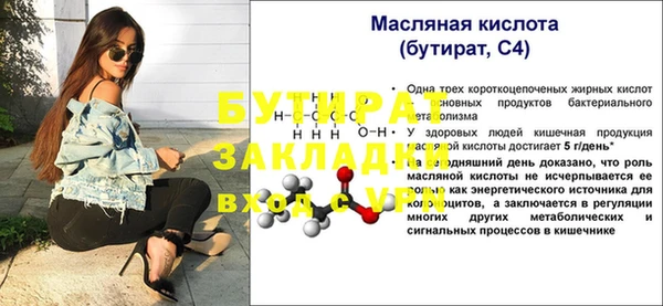 гашиш Балахна