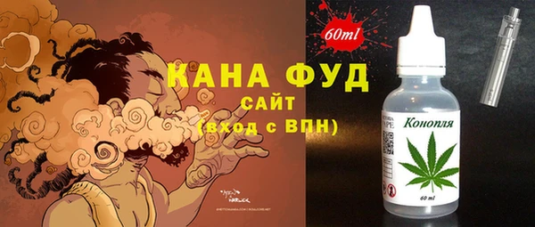 бутират Армянск