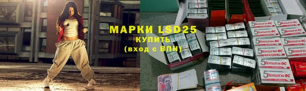 бутират Армянск