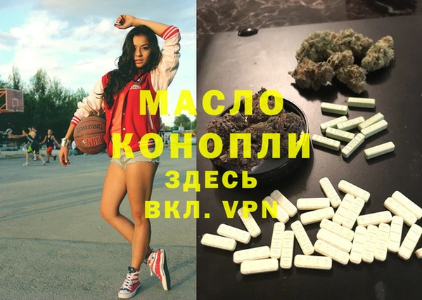 бутират Армянск