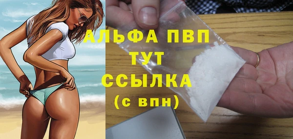 бутират Армянск