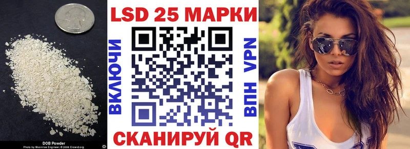 mega рабочий сайт Нижний Ломов Лсд 25 экстази кислота