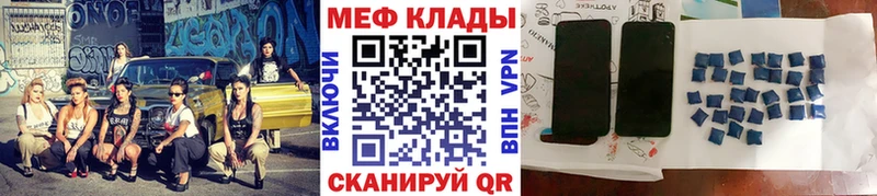 МЕФ мука  Нижний Ломов 