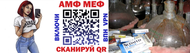 кракен рабочий сайт  Нижний Ломов  Первитин винт 
