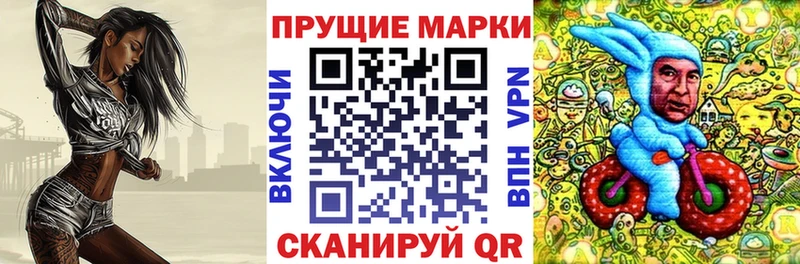 Марки NBOMe 1500мкг  Нижний Ломов 