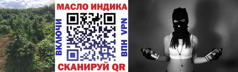 наркошоп  Нижний Ломов  ТГК вейп с тгк 